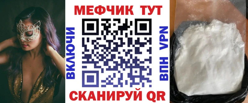 Купить Альфа ПВП Меф Гашиш Курск