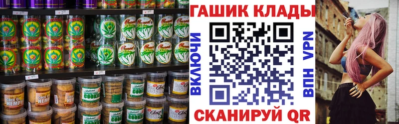 Canna-Cookies конопля  Купить где  Курск 