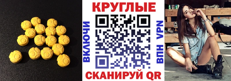 Купить закладки  Курск  Экстази таблы 