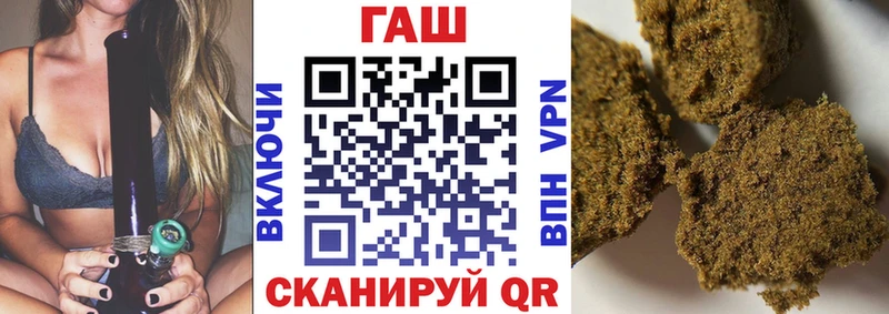 Купить где  Курск  ГАШ хэш 