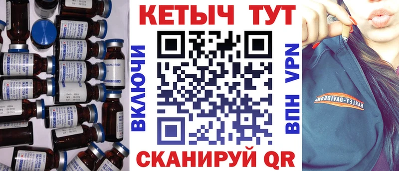 Купить где  Курск  Кетамин ketamine 