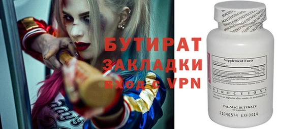 амфетамин Переславль-Залесский