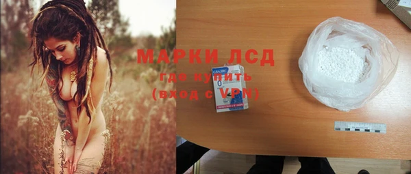 альфа пвп Пестово