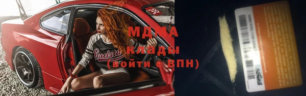 амфетамин Переславль-Залесский