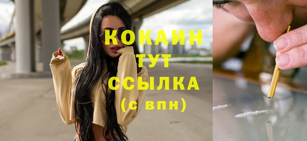 мескалин Пересвет