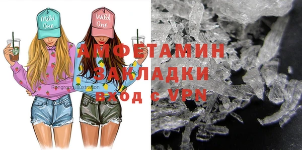 альфа пвп Пестово