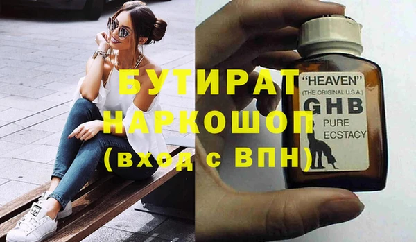 амфетамин Переславль-Залесский