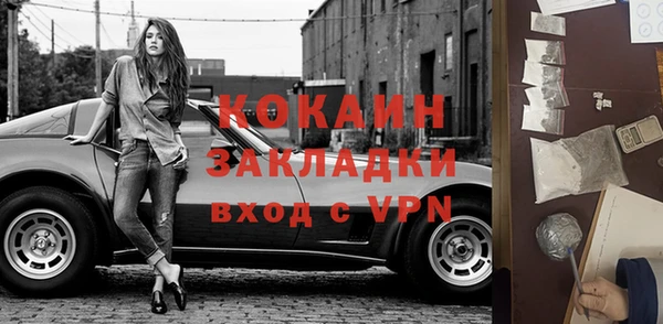 амфетамин Переславль-Залесский