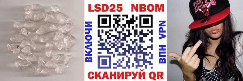 Лсд 25 экстази ecstasy  Купить где  Курск 