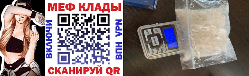 Купить  Курск  Меф 4 MMC 