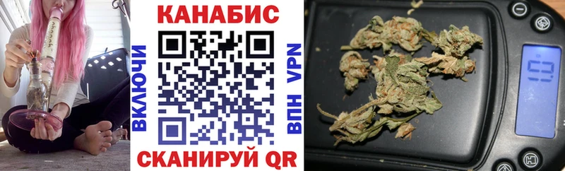 Купить закладки  Курск  Бошки Шишки ГИДРОПОН 